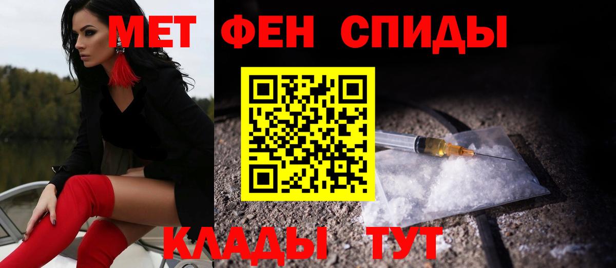 АМФЕТАМИН VHQ Павлово