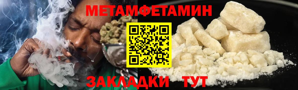 АМФ  АМФЕТАМИН VHQ  Вход с VPN  Павлово 