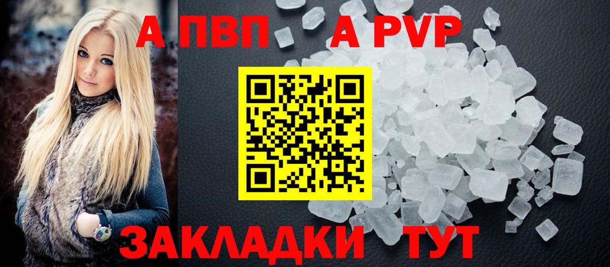 А ПВП СК КРИС Павлово