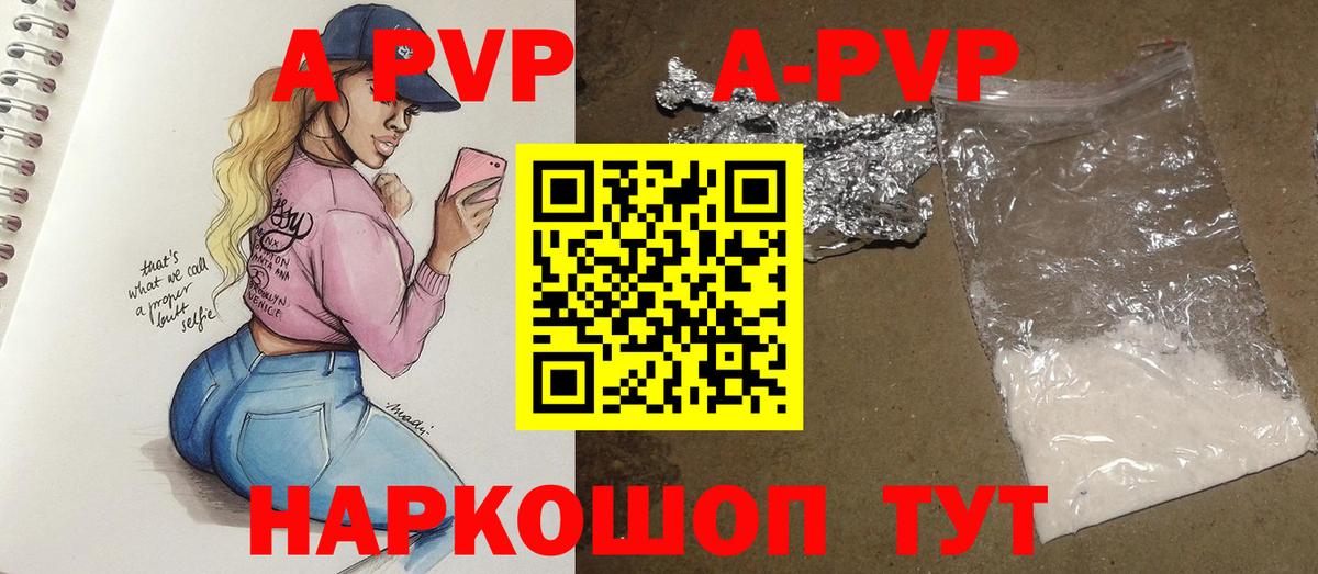 Павлово  дарнет шоп  Вход с VPN  A-PVP крисы CK 