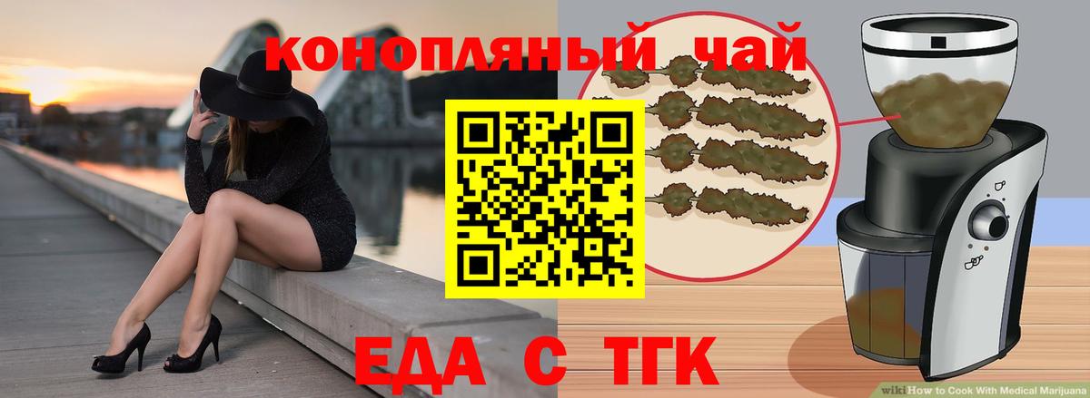 Павлово  Canna-Cookies конопля  Вход с VPN 