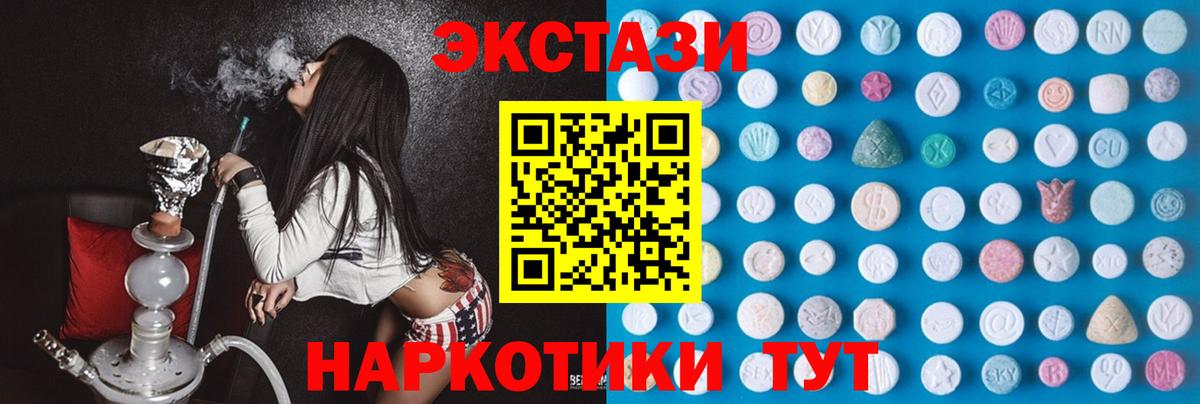 Экстази louis Vuitton  Вход с VPN  ЭКСТАЗИ  даркнет сайт  Ecstasy MDMA  blacksprut tor  Павлово 
