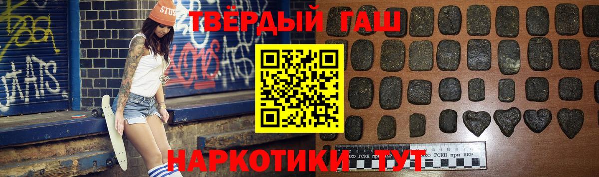 Павлово  ГАШИШ гашик  Вход с VPN  ГАШИШ Изолятор 