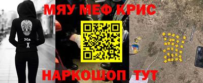 каннабис Донской
