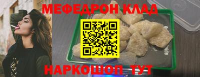 винт Донецк