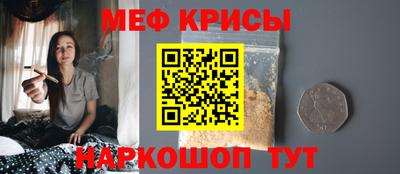 винт Донецк