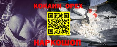 каннабис Донской