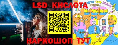 каннабис Донской