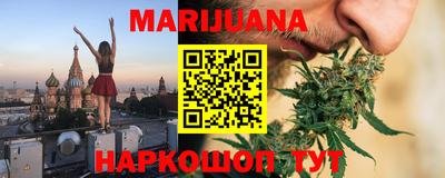 каннабис Донской