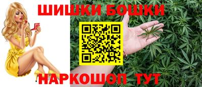 винт Донецк