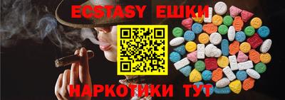 винт Донецк