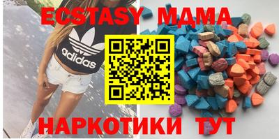 mdma Дубна