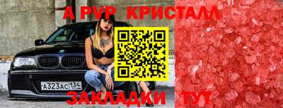 каннабис Донской