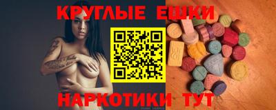 винт Донецк