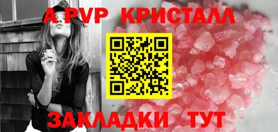 каннабис Донской