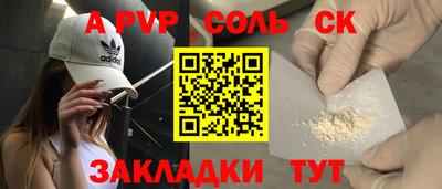 каннабис Донской
