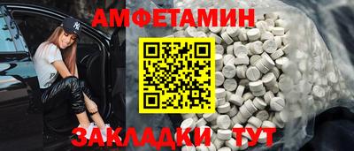 винт Донецк