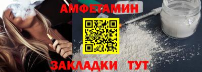 винт Донецк