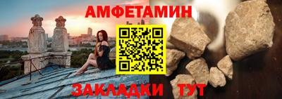 винт Донецк
