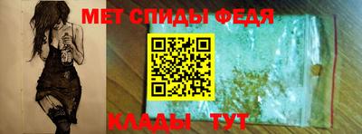 винт Донецк