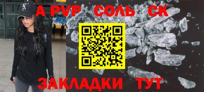 каннабис Донской