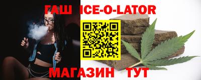 винт Донецк