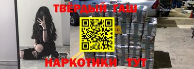 винт Донецк