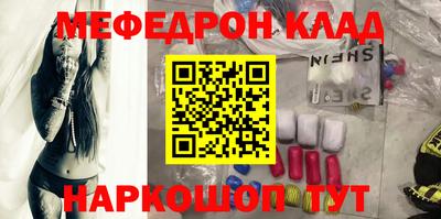 винт Донецк