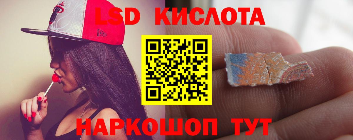 Павлово  ЛСД экстази ecstasy  ЛСД экстази ecstasy  Вход с VPN 