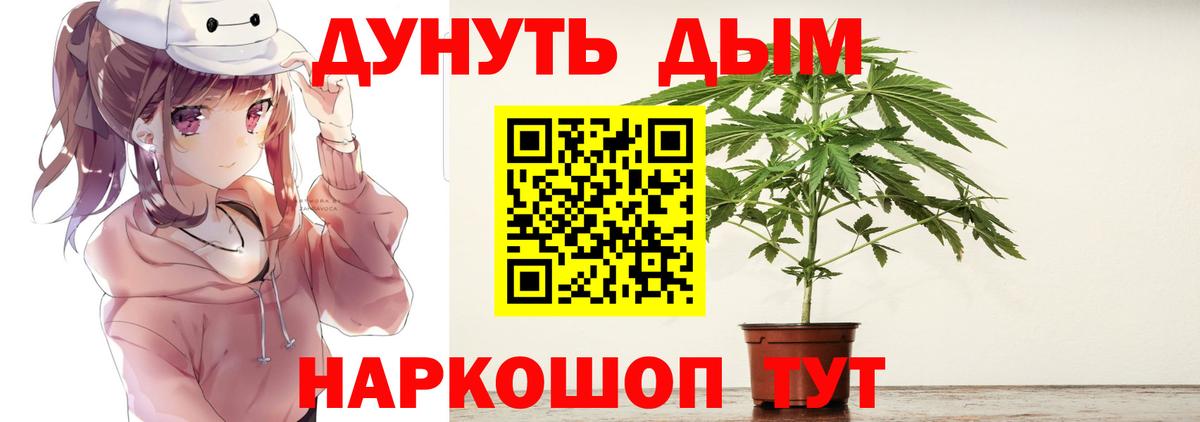 Бошки марихуана OG Kush Павлово